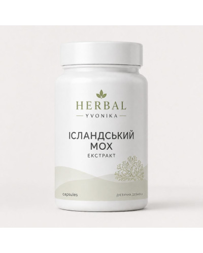 Комплекс «Ісландський мох» (екстракт)
