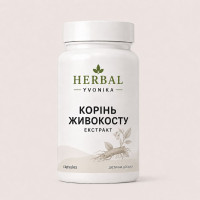 Комплекс Живокіст (екстракт)