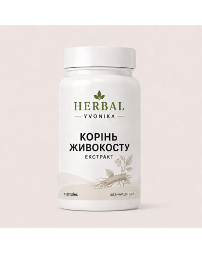 Комплекс Живокіст (екстракт)