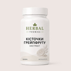 Комплекс Кісточки грейпфруту (екстракт)