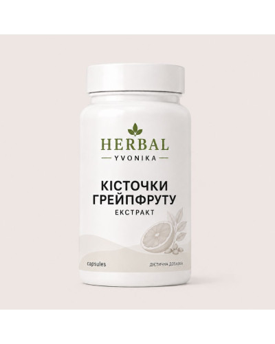 Комплекс Кісточки грейпфруту (екстракт)
