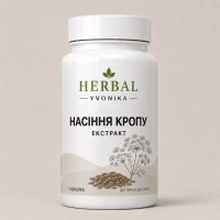 Комплекс Семена укропа (экстракт)