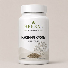 Комплекс Насіння кропу (екстракт)