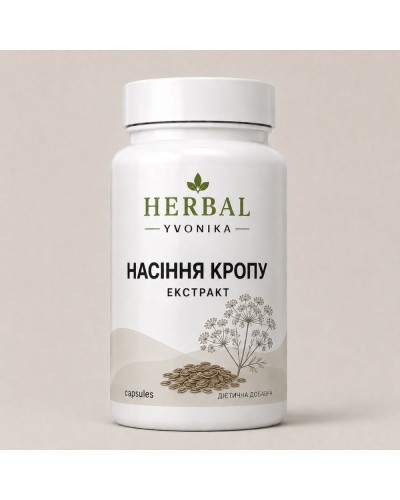 Комплекс Насіння кропу (екстракт)