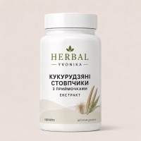 Комплекс Кукурудзяні стовпчики з приймочками (екстракт)