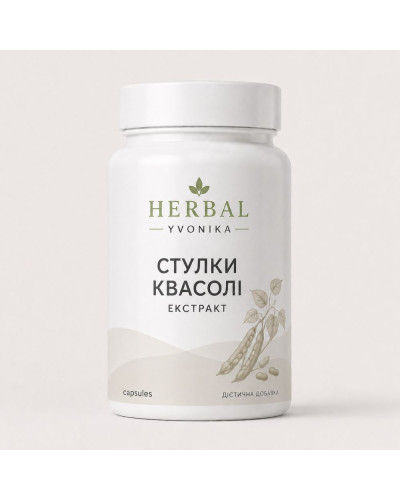 Комплекс Стулки квасолі (екстракт)