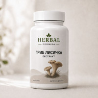 Комплекс Лисичка (екстракт)
