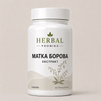 Комплекс Боровая матка (экстракт)