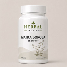Комплекс Матка борова (екстракт)