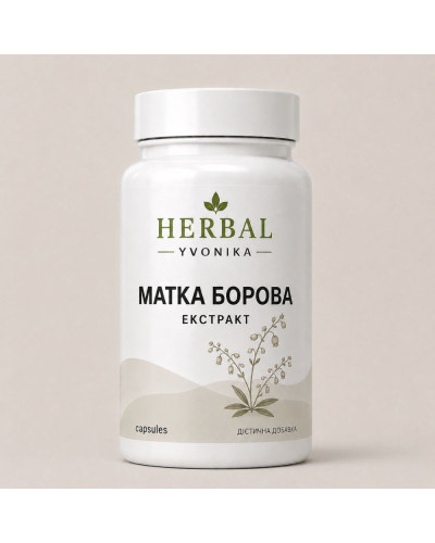 Комплекс Матка борова (екстракт)