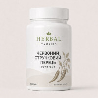 Комплекс Червоний стручковий перець (екстракт)