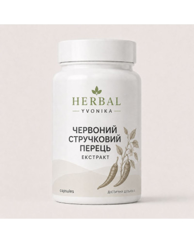 Комплекс Червоний стручковий перець (екстракт)