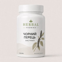 Комплекс Чорний перець (екстракт)