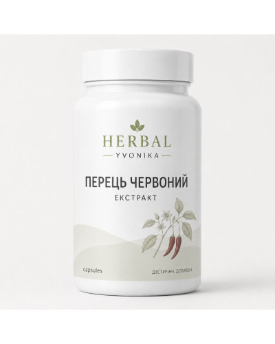Комплекс Красный перец (экстракт)