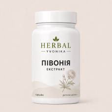 Комплекс Півонія (екстракт)