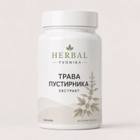 Комплекс Пустирник (екстракт)