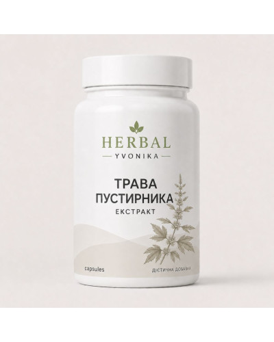 Комплекс Пустирник (екстракт)