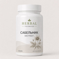 Комплекс Сабельник (екстракт)