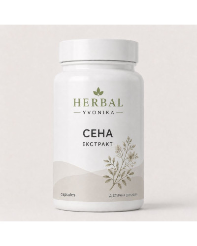 Комплекс Сена (екстракт)