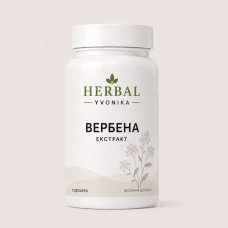 Комплекс «Вербена» (екстракт)