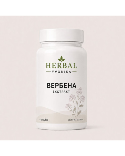 Комплекс «Вербена» (екстракт)