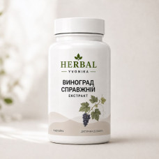 Комплекс «Виноградні кісточки» (екстракт)