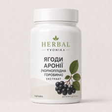 Комплекс Аронія (екстракт)