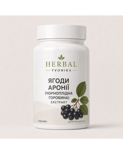 Комплекс Аронія (екстракт)