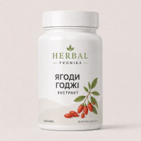 Комплекс Годжі (екстракт)