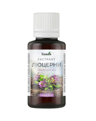 Люцерна, екстракт